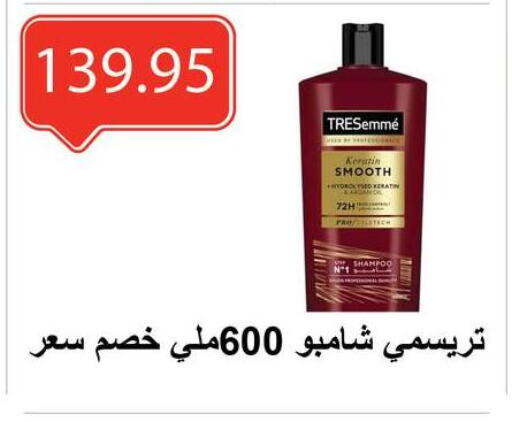 العناية بالشعر in الهواري, Egypt Offers - Egypt شامبو / بلسم available at الهواري in Egypt - القاهرة