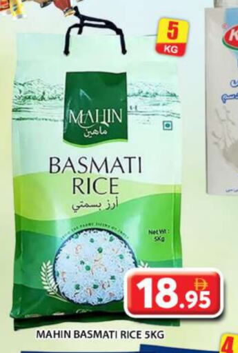 Basmati / Biryani Rice available at Grand Hyper Market in UAE - Abu Dhabi