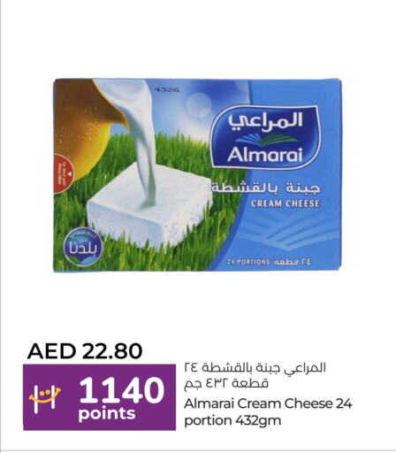 Cream Cheese available at Lulu Hypermarket in UAE - Ras al Khaimah
