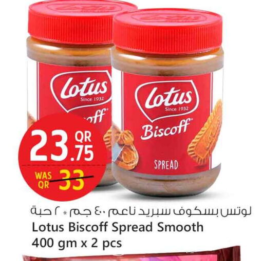 available at Safari Hypermarket in Qatar - Al Wakra