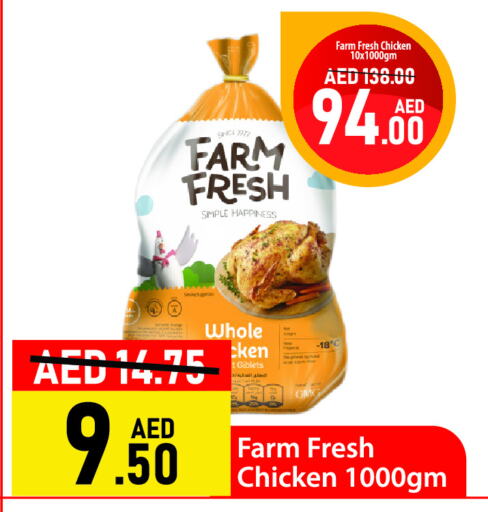 FARM FRESH Fresh Whole Chicken available at Al Aswaq Hypermarket in UAE - Ras al Khaimah
