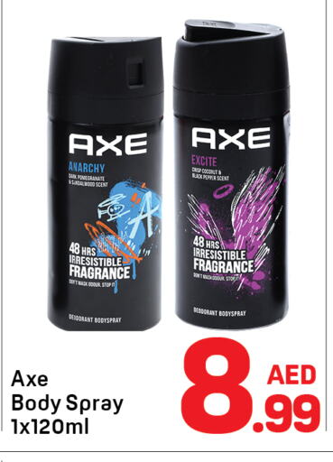 أكس available at دي تو دي in الإمارات العربية المتحدة , الامارات - دبي