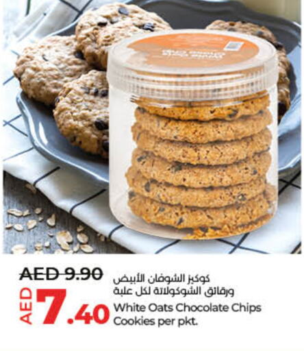 available at Lulu Hypermarket in UAE - Umm al Quwain