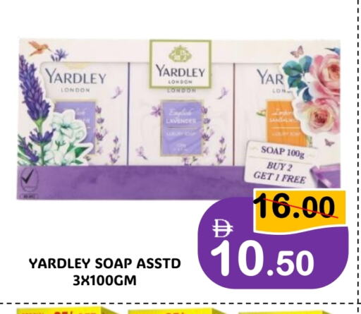 ياردلي available at رويال جلف هايبرماركت in الإمارات العربية المتحدة , الامارات - أبو ظبي
