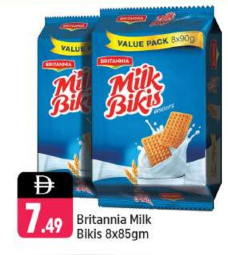 BRITANNIA available at Shaklan  in UAE - Dubai