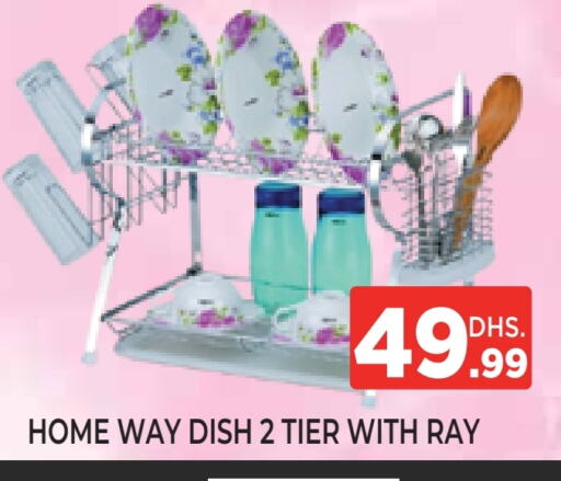 available at اينس المدينة هايبرماركت in الإمارات العربية المتحدة , الامارات - الشارقة / عجمان