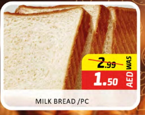 الخبز و الكعك in المدينة, UAE Offers - الإمارات العربية المتحدة available at المدينة in الإمارات العربية المتحدة , الامارات - دبي