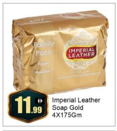 IMPERIAL LEATHER available at BIGmart in UAE - Abu Dhabi