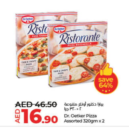 available at لولو هايبرماركت in الإمارات العربية المتحدة , الامارات - رَأْس ٱلْخَيْمَة