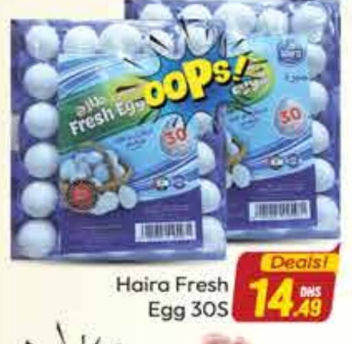 available at FOODZONE SUPERMARKET in UAE - Dubai