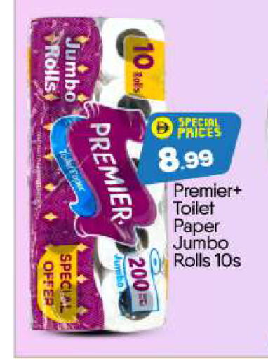 available at BIGmart in UAE - Dubai