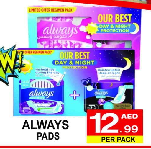ALWAYS available at Gift Point in UAE - Dubai