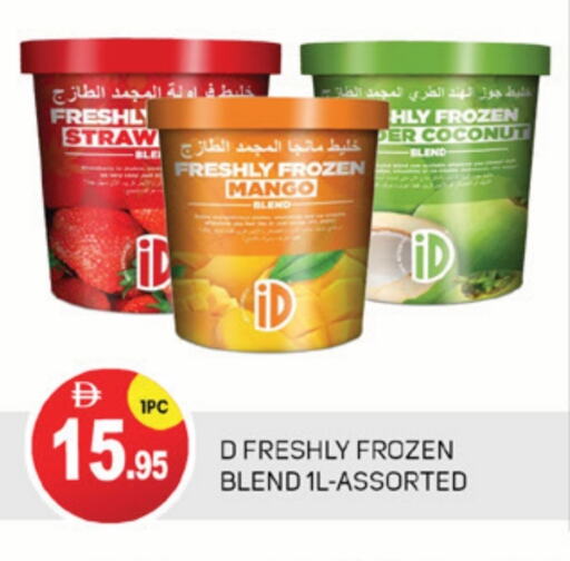 Mango Coconut available at TALAL MARKET in UAE - Abu Dhabi