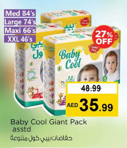 BABY COOL available at Nesto Hypermarket in UAE - Abu Dhabi