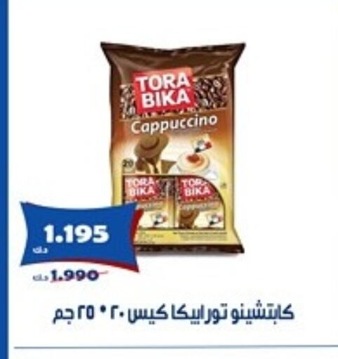 available at Al Khaldiya Society  in Kuwait - Kuwait City