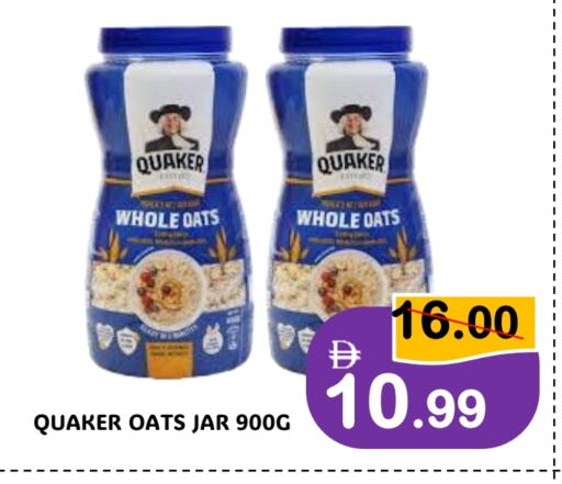 QUAKER Oats available at ROYAL GULF HYPERMARKET LLC in UAE - Abu Dhabi