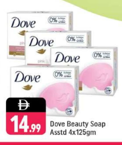 DOVE available at Shaklan  in UAE - Dubai