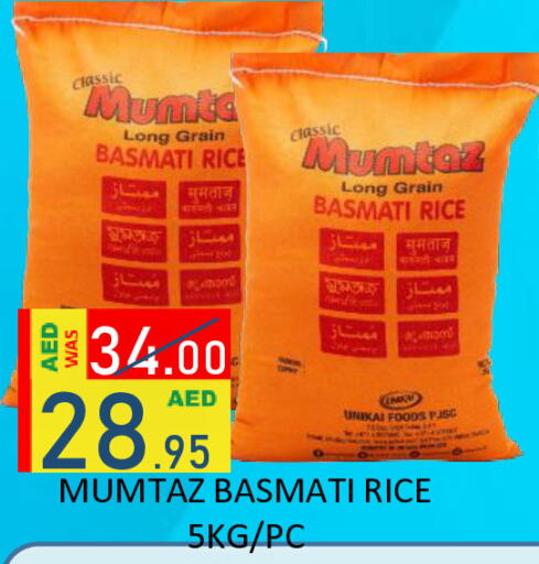 أوليو ساسو أرز بسمتي / برياني available at رويال جلف هايبرماركت in الإمارات العربية المتحدة , الامارات - أبو ظبي