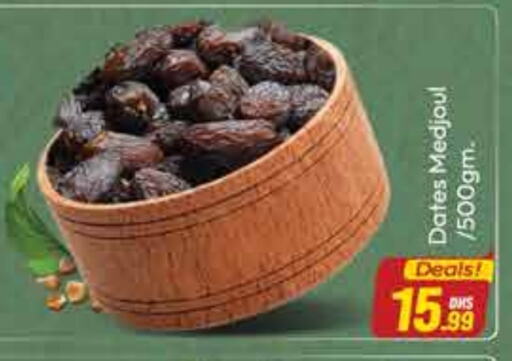 available at FOODZONE SUPERMARKET in UAE - Dubai