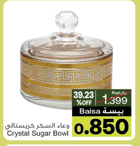 available at A & H in Oman - Salalah