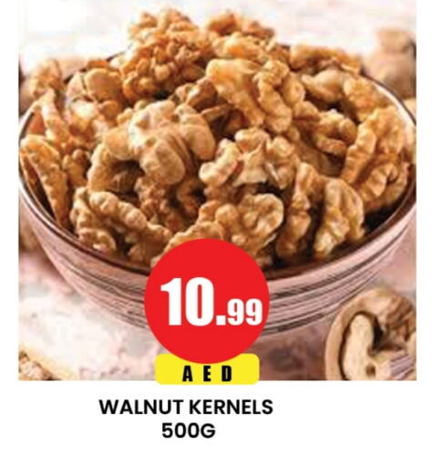 الفواكه المجففة و التمور in لكي سنتر, UAE Offers - الإمارات العربية المتحدة available at لكي سنتر in الإمارات العربية المتحدة , الامارات - الشارقة / عجمان