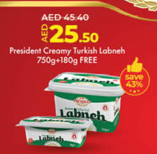 PRESIDENT available at Lulu Hypermarket in UAE - Dubai