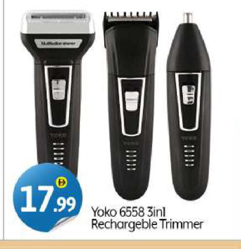 available at BIGmart in UAE - Dubai