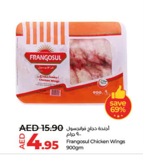 FRANGOSUL Chicken Wings available at Lulu Hypermarket in UAE - Sharjah / Ajman