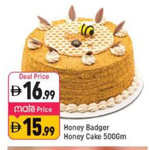 available at Shaklan  in UAE - Dubai