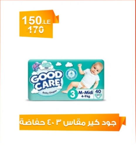available at Hyper Meeza Egypt  in Egypt - Cairo