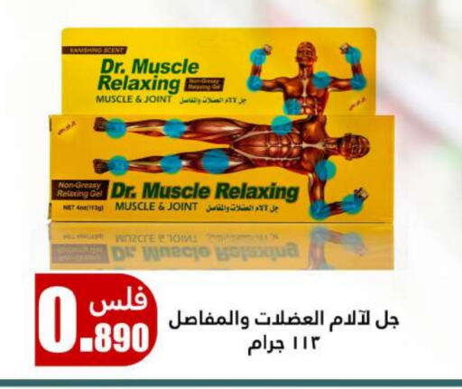 available at Meem Central Market Co in Kuwait - Ahmadi Governorate