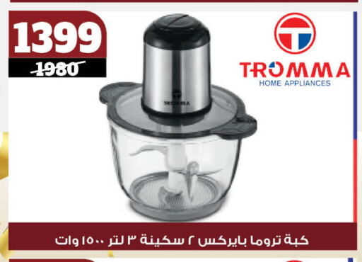 أدوات المطبخ in كوكو اند اس, Egypt Offers - Egypt available at كوكو اند اس in Egypt - القاهرة