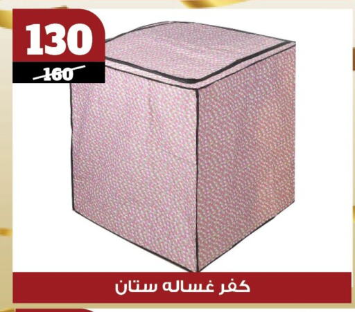 available at Koko & S in Egypt - Cairo