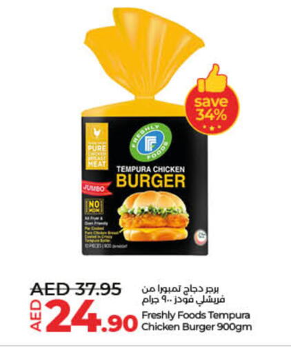 Chicken Burger available at Lulu Hypermarket in UAE - Umm al Quwain