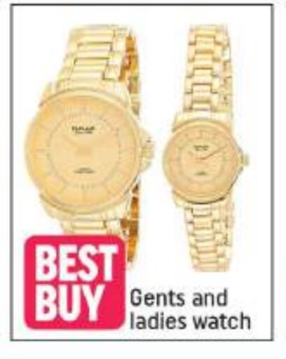 Watch in Shaklan , UAE Offers - United Arab Emirates available at Shaklan in UAE - Dubai