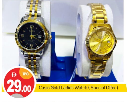 ساعة in سوق طلال, UAE Offers - الإمارات العربية المتحدة available at سوق طلال in الإمارات العربية المتحدة , الامارات - الشارقة / عجمان