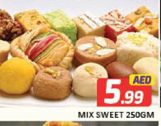 الحلويات in مانجو هايبرماركت, UAE Offers - الإمارات العربية المتحدة Mango available at مانجو هايبرماركت in الإمارات العربية المتحدة , الامارات - دبي