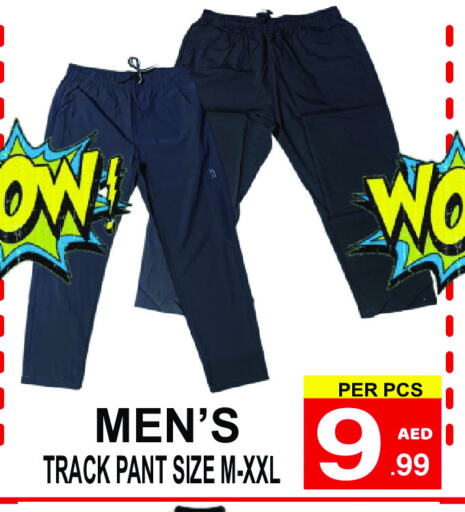 available at جفت بوينت in الإمارات العربية المتحدة , الامارات - دبي