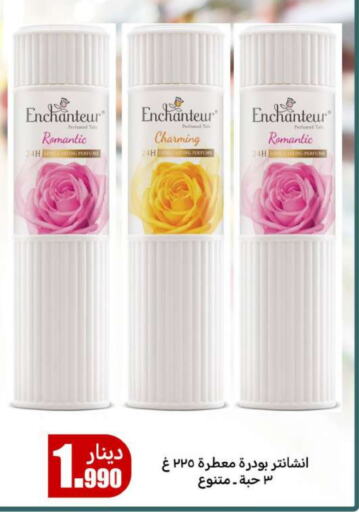 Enchanteur available at Meem Central Market Co in Kuwait - Jahra Governorate