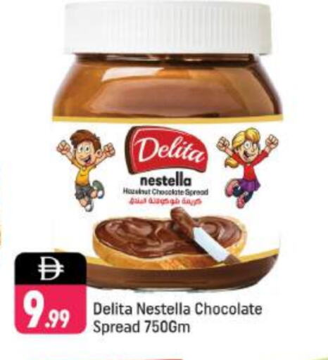 Chocolate Spread available at Shaklan  in UAE - Dubai