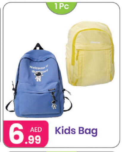 available at Al Nahda Gifts Center in UAE - Sharjah / Ajman