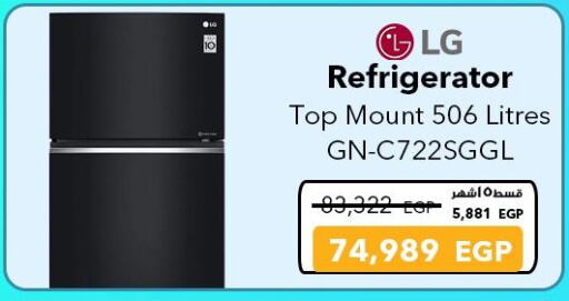 Large Appliances in Sharaf DG , Egypt Offers - Egypt LG Refrigerator available at Sharaf DG in Egypt - Cairo