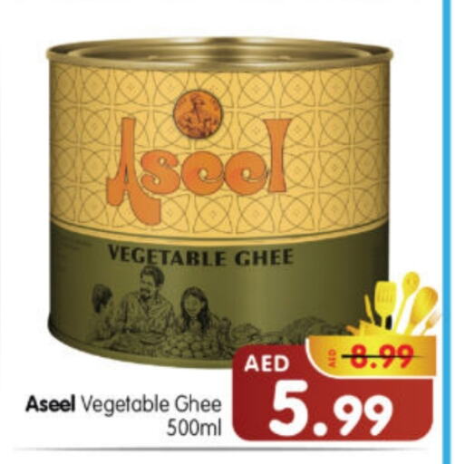 Vegetable Ghee available at Al Madina Hypermarket in UAE - Abu Dhabi