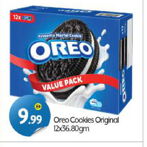 Biscuits in BIGmart, UAE Offers - United Arab Emirates OREO available at BIGmart in UAE - Dubai