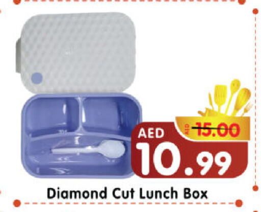available at هايبر ماركت المدينة in الإمارات العربية المتحدة , الامارات - أبو ظبي