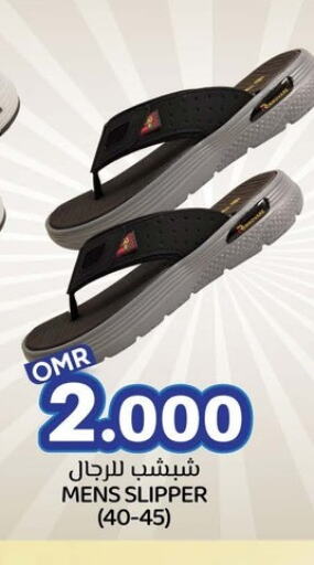 available at KM Trading  in Oman - Sohar
