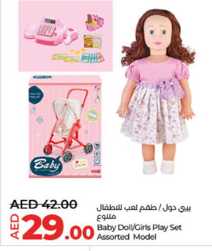 available at لولو هايبرماركت in الإمارات العربية المتحدة , الامارات - ٱلْفُجَيْرَة‎