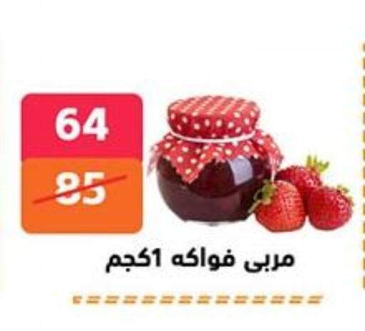 available at Hyper City Damietta in Egypt - Cairo