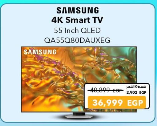 تلفزيون in شرف دى جى, Egypt Offers - Egypt سامسونج تلفاز QLED available at شرف دى جى in Egypt - القاهرة