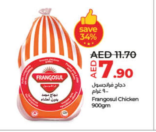 فرانغوسول دجاج كامل مجمد available at لولو هايبرماركت in الإمارات العربية المتحدة , الامارات - ٱلْفُجَيْرَة‎